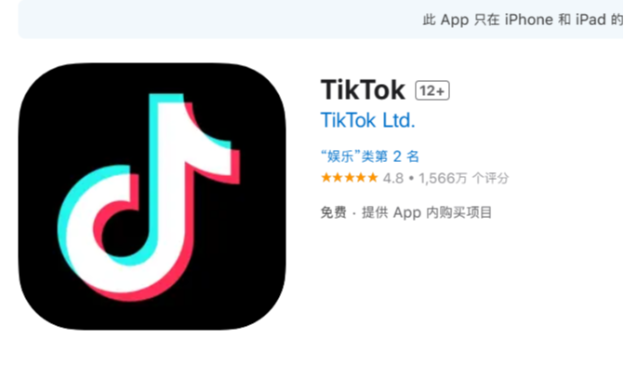 [精品软件]Tiktok免拔卡IOS多功能版本